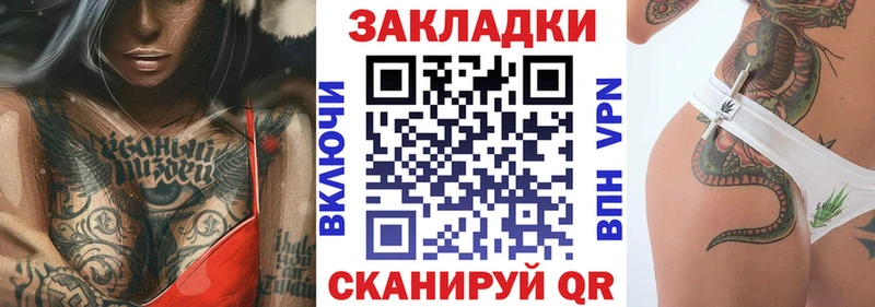 Что такое Осташков ГАШ  APVP  Меф  Cocaine 