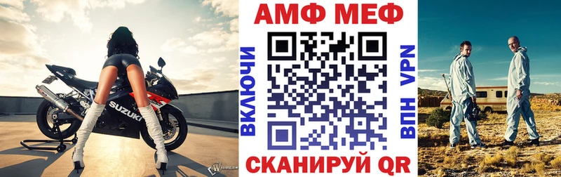 АМФЕТАМИН VHQ  Осташков 