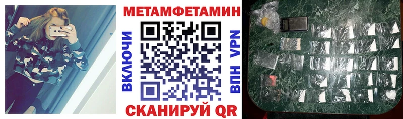 АМФЕТАМИН VHQ Осташков