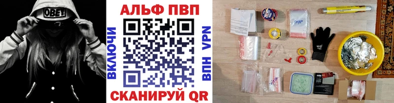 цены   Осташков  ссылка на мегу рабочий сайт  Alfa_PVP кристаллы 