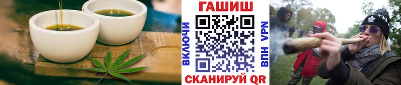 Еда ТГК конопля  купить наркотики цена  Осташков 
