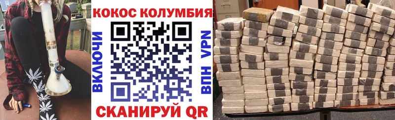 Кокаин 98%  купить   Осташков 