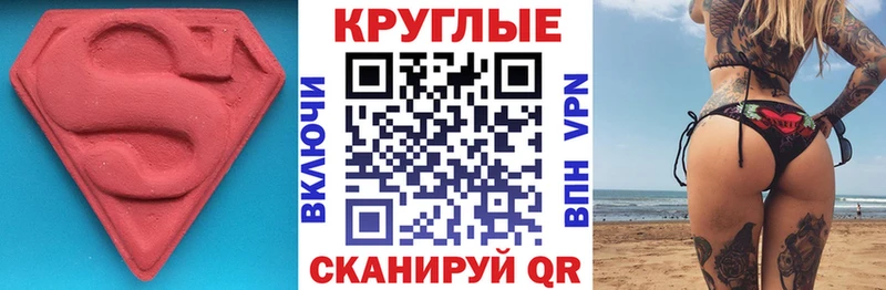 наркота  гидра ONION  ЭКСТАЗИ 300 mg  Осташков 