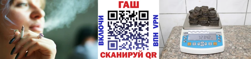 как найти закладки  Осташков  ГАШИШ ice o lator 