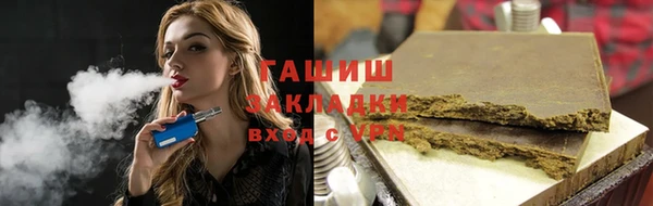 гидра Алексин