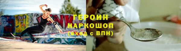 гидра Алексин