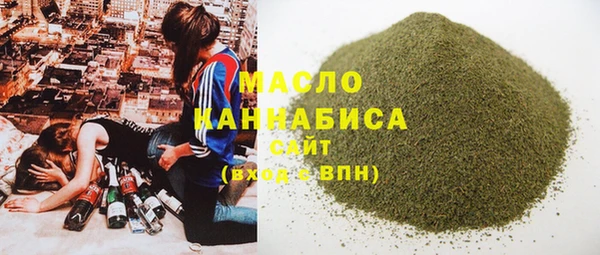 гидра Алексин
