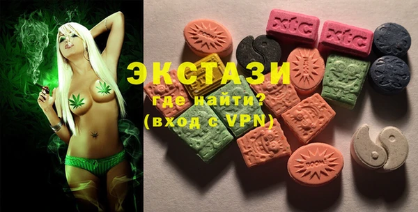 гидра Алексин