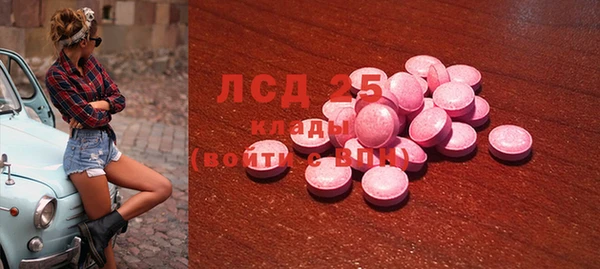 бутират Абдулино