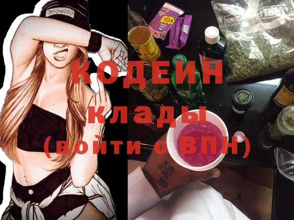 гидра Алексин