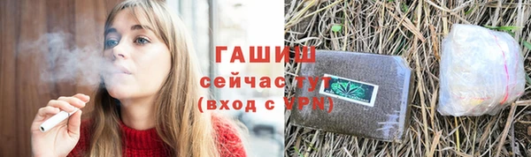 гашиш Алексеевка