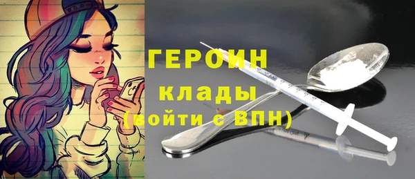 гидра Алексин