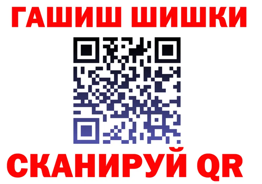 Cannafood конопля ссылка это blacksprut Осташков
