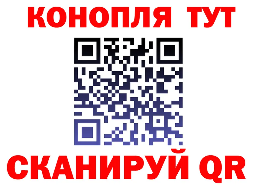АМФ 97% сайт площадка мега Осташков