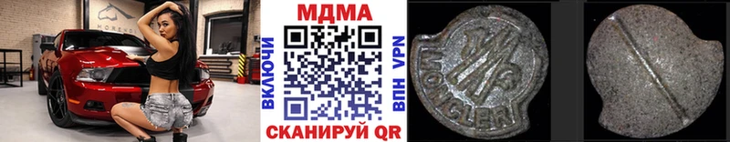 МДМА crystal дарнет шоп Осташков