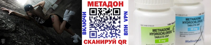 где купить   Осташков  Метадон белоснежный 