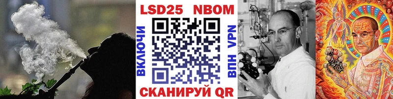 дарк нет состав Осташков Марки 25I-NBOMe 1,8мг магазин наркотиков