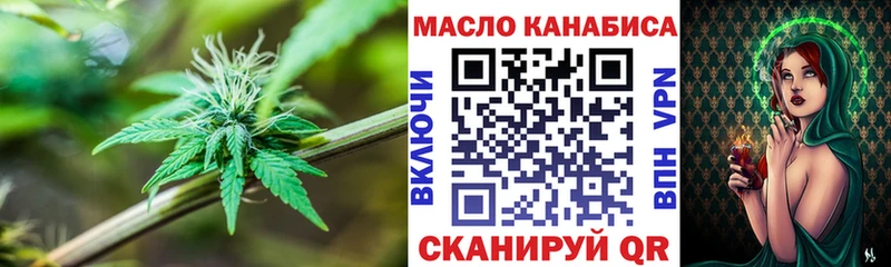 Дистиллят ТГК Wax  цена   Осташков 