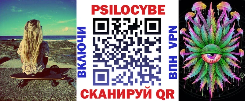кракен зеркало  Осташков  Галлюциногенные грибы Cubensis  darknet клад  где продают наркотики 